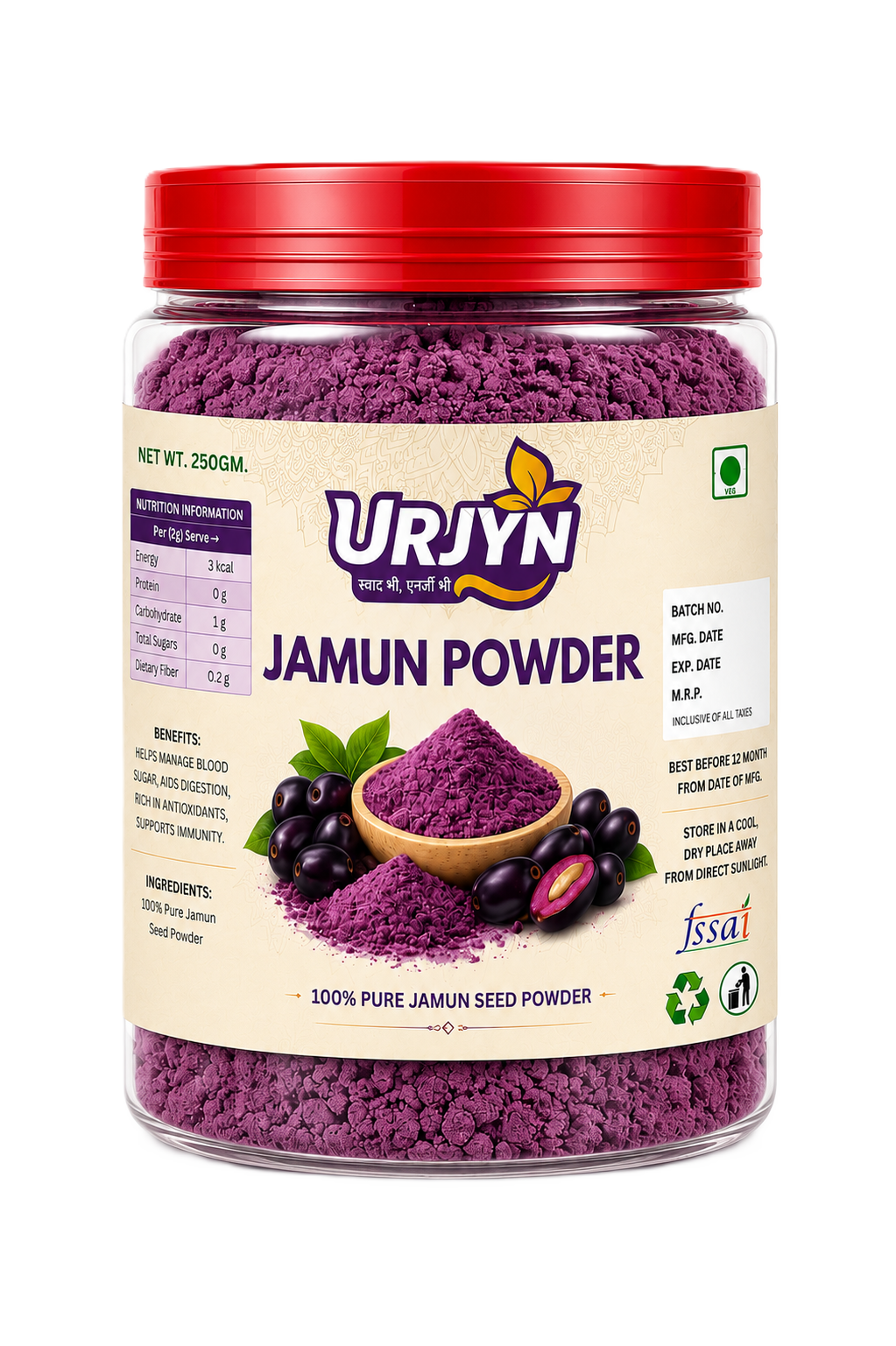 Jamun Powder